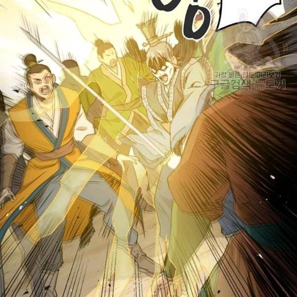 도사강호 30화 28