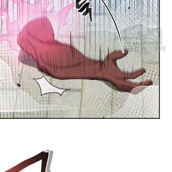 도사강호 30화 54