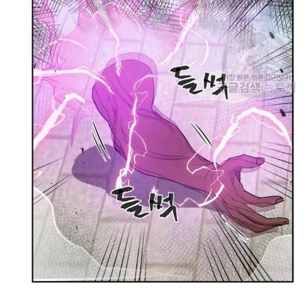 도사강호 30화 61