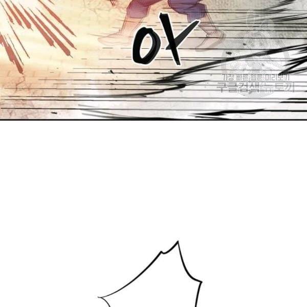 도사강호 30화 81