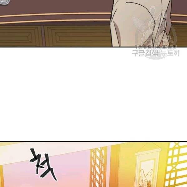 도사강호 30화 128