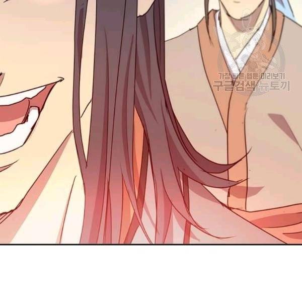도사강호 30화 137