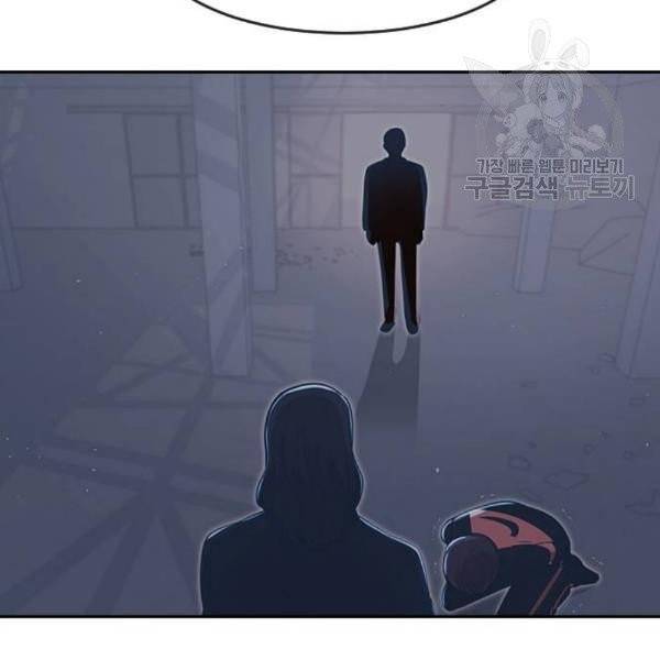 랜덤채팅의 그녀! 171화 13