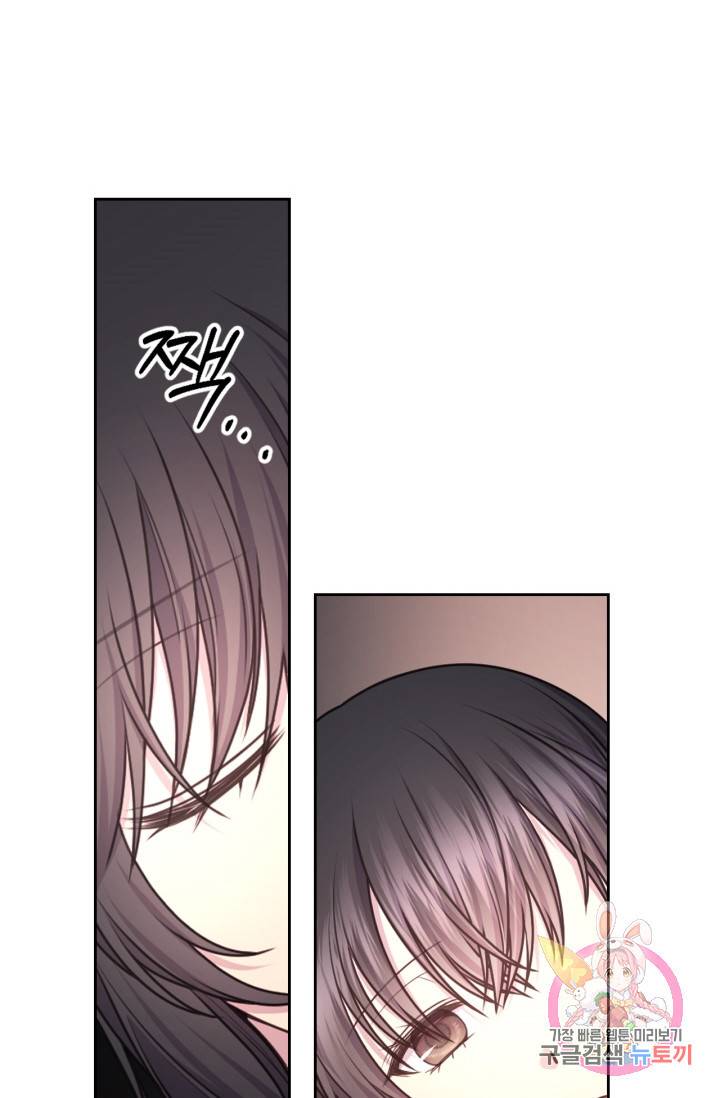 붉은 실을 조심하세요 38화 2
