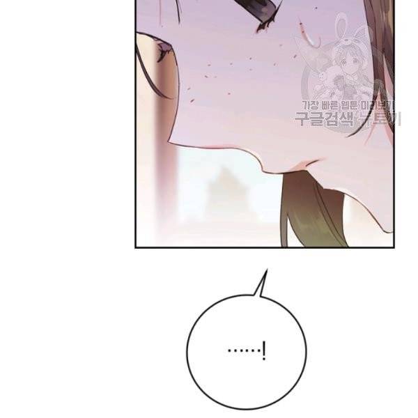 악녀는 마리오네트 9화 27