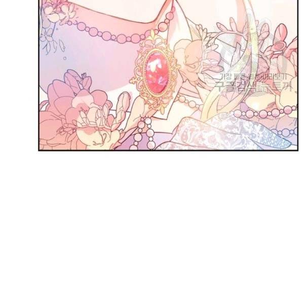 악녀는 마리오네트 12화 56