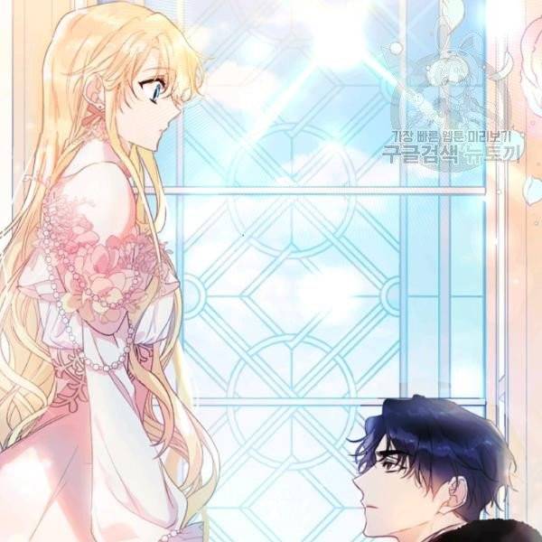 악녀는 마리오네트 12화 87