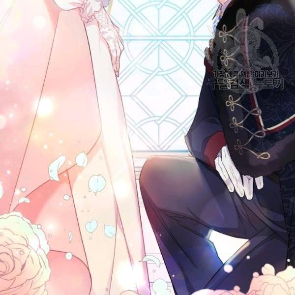 악녀는 마리오네트 12화 88