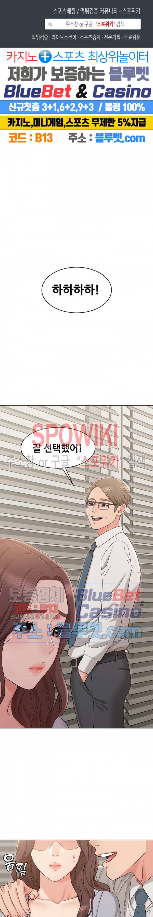 너말고 네언니 16화 1