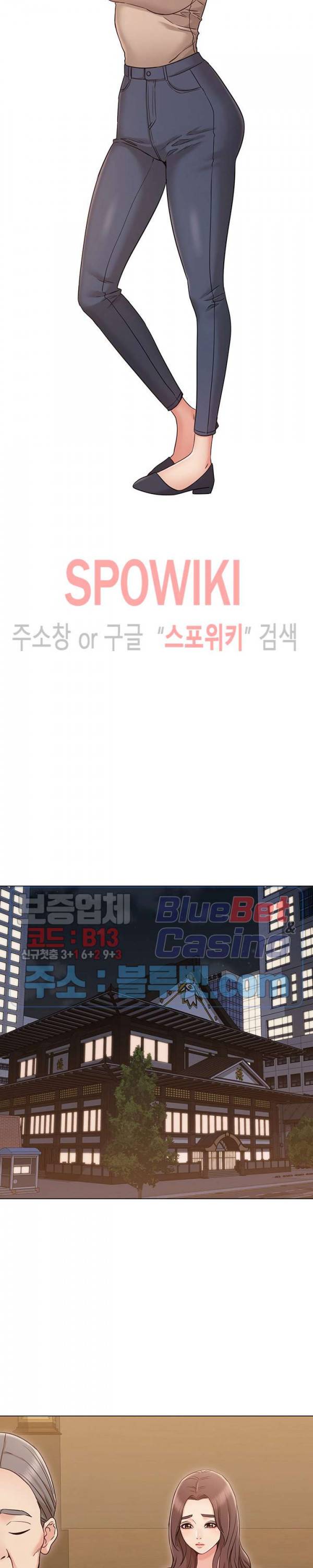 너말고 네언니 16화 5