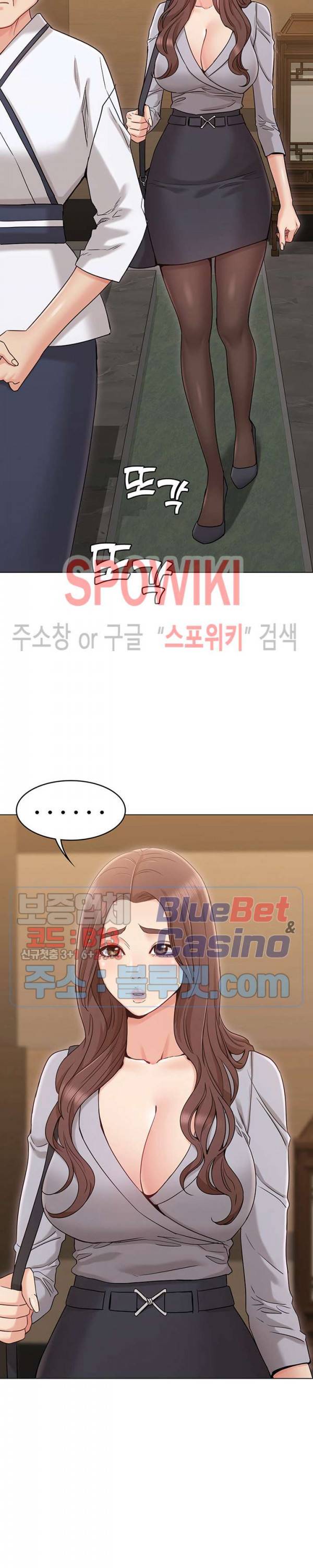 너말고 네언니 16화 6