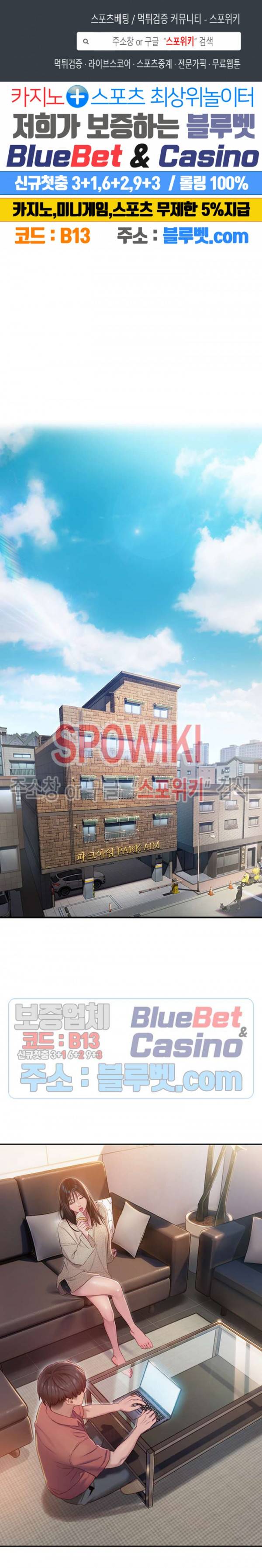 연애 한도 초과 1화 1
