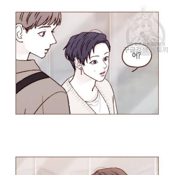 홍시는 날 좋아해! 155화 2