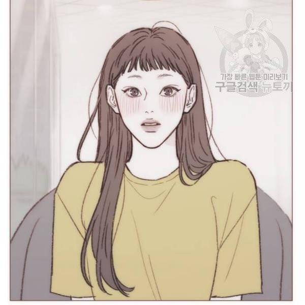 홍시는 날 좋아해! 155화 32