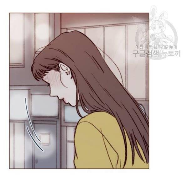 홍시는 날 좋아해! 155화 43