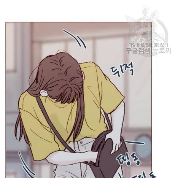 홍시는 날 좋아해! 155화 58