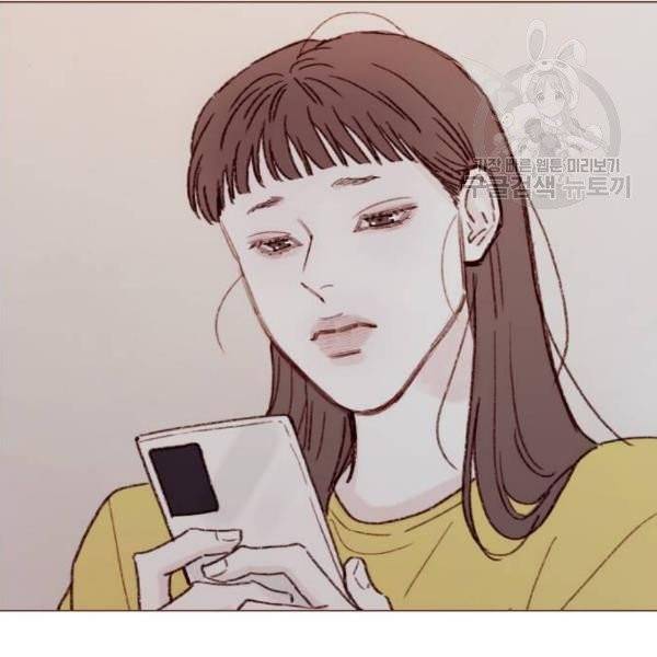 홍시는 날 좋아해! 155화 64