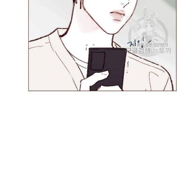 홍시는 날 좋아해! 155화 70