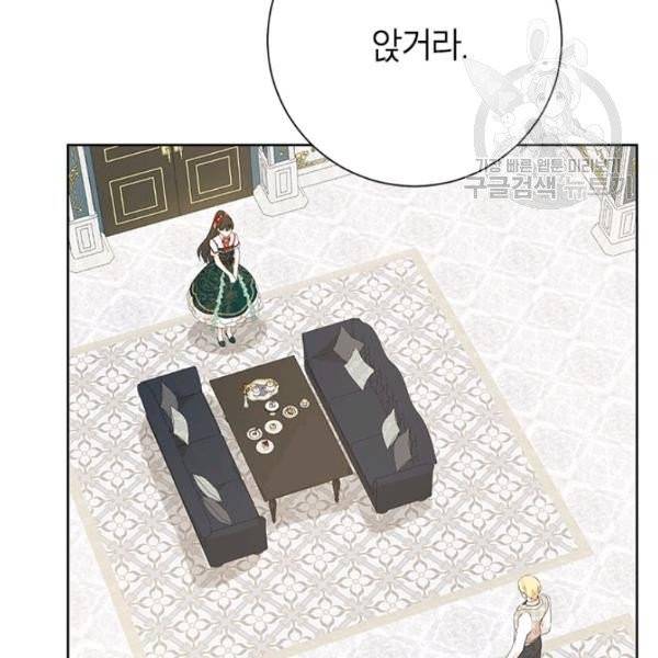 사실은 내가 진짜였다 39화 57