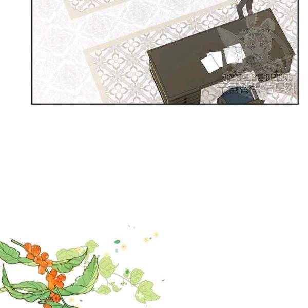 사실은 내가 진짜였다 39화 58
