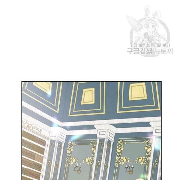 사실은 내가 진짜였다 39화 83