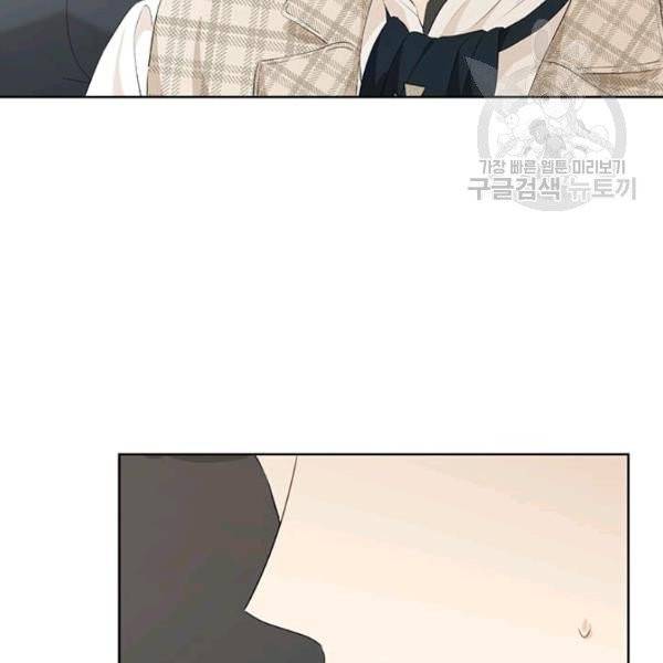 사실은 내가 진짜였다 39화 86