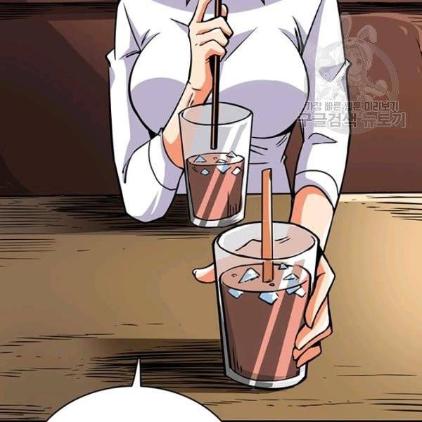 나 홀로 로그인 시즌2 15화 18