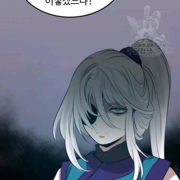 의원, 다시 살다 25화 16