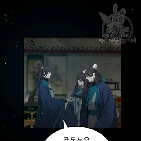 의원, 다시 살다 25화 19