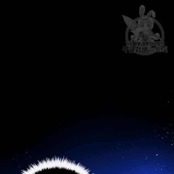 의원, 다시 살다 25화 24