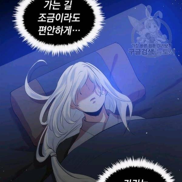 의원, 다시 살다 25화 25