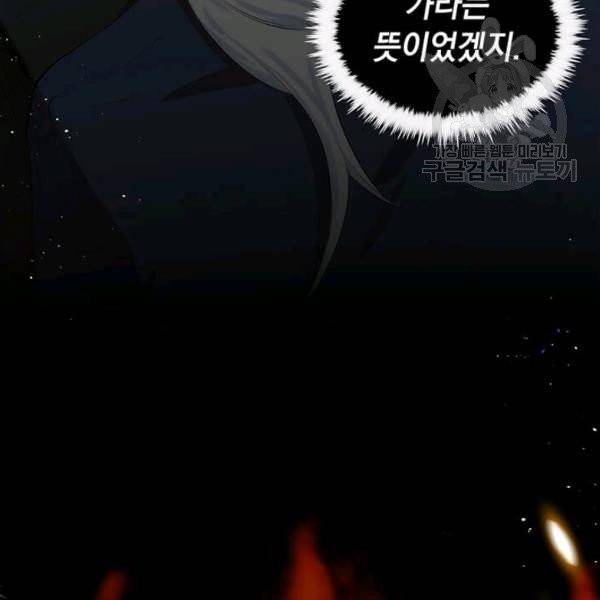 의원, 다시 살다 25화 26