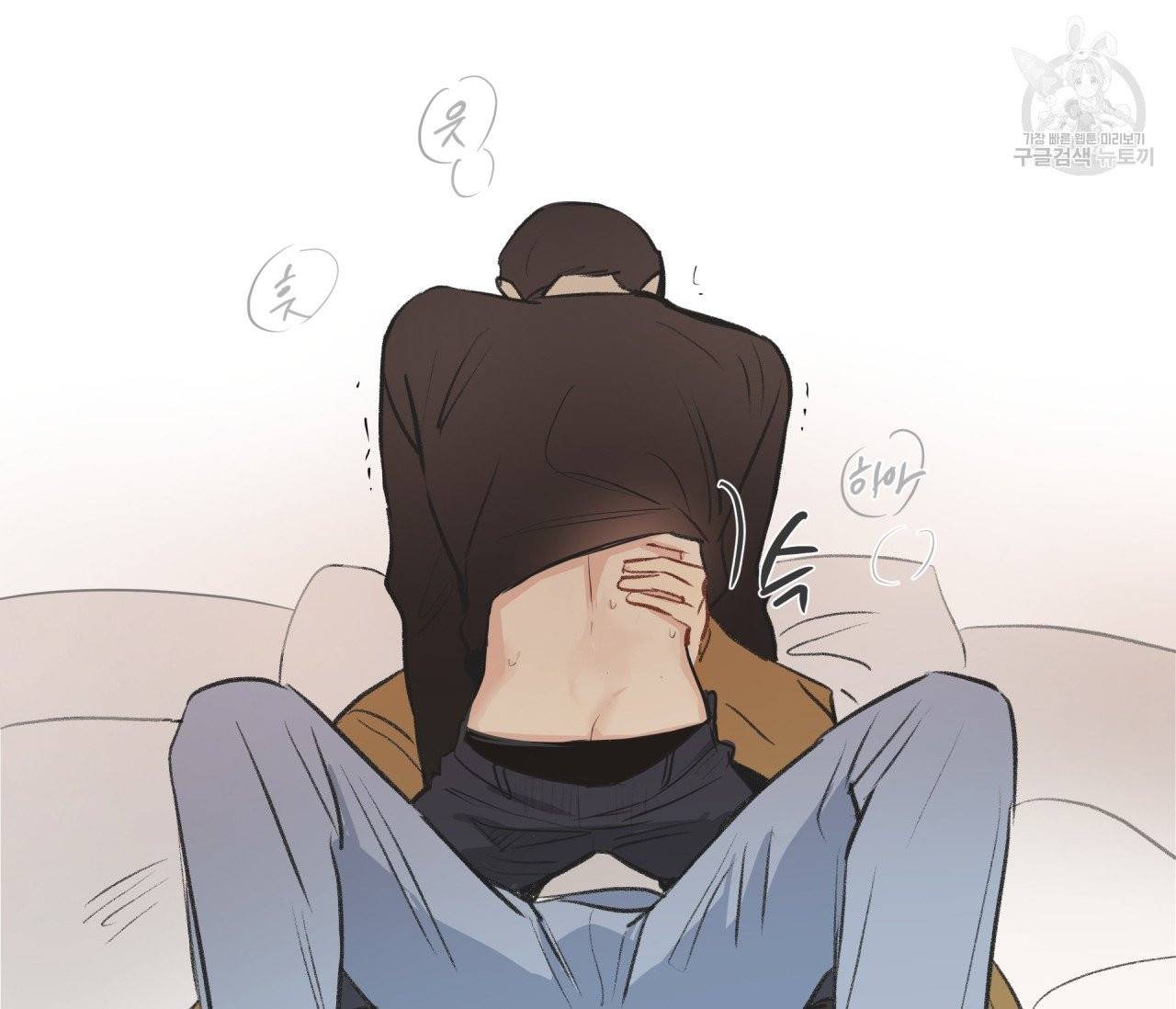 꿈자리가 이상한데요?! 1화 6