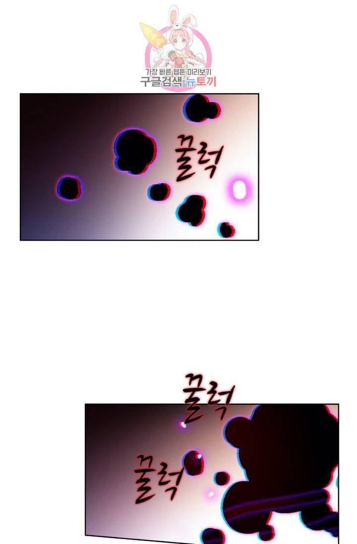 전직법사 335화 9