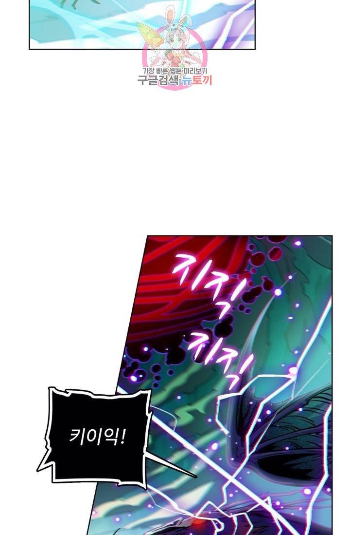전직법사 335화 12