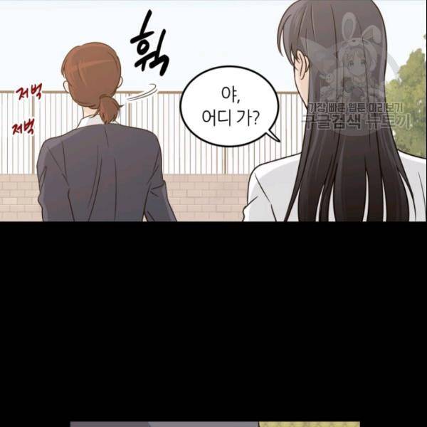 픽셀 오브 라이프 74화 7