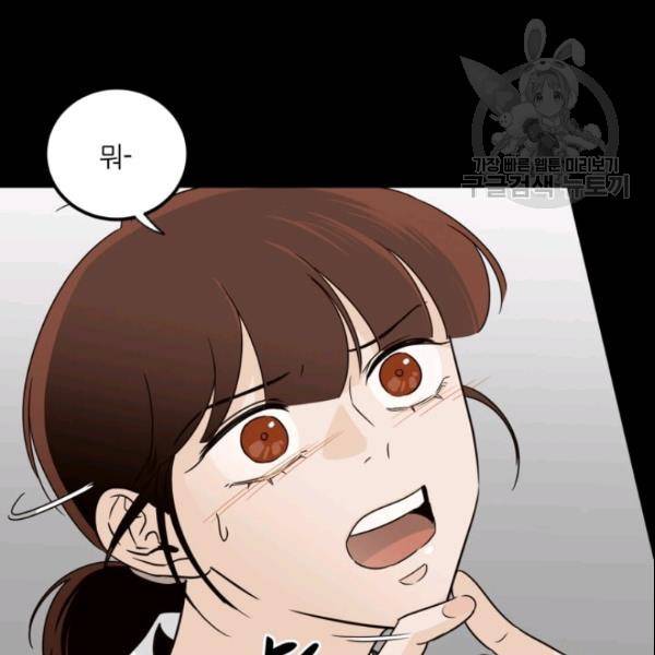 픽셀 오브 라이프 74화 18
