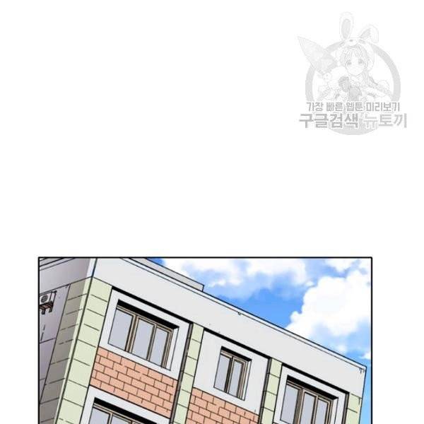 골렘 잡고 흙수저 탈출 31화 12