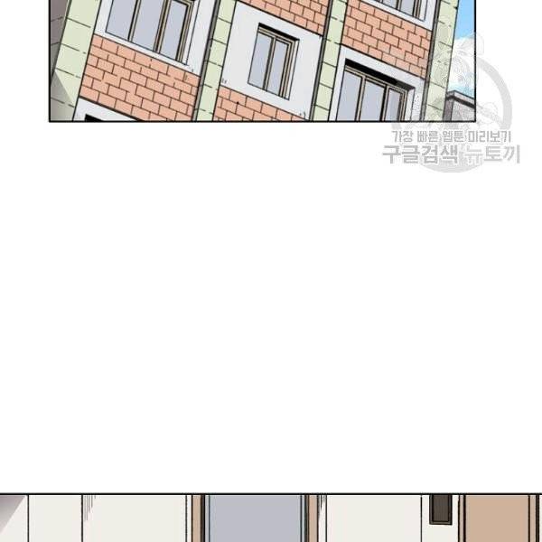 골렘 잡고 흙수저 탈출 31화 13
