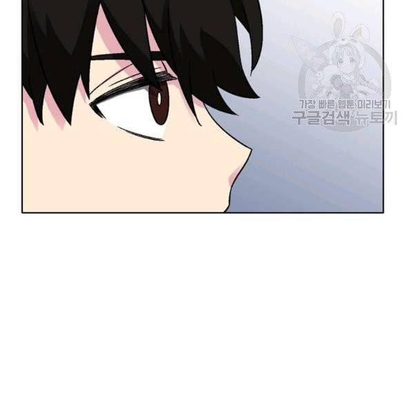 골렘 잡고 흙수저 탈출 31화 80
