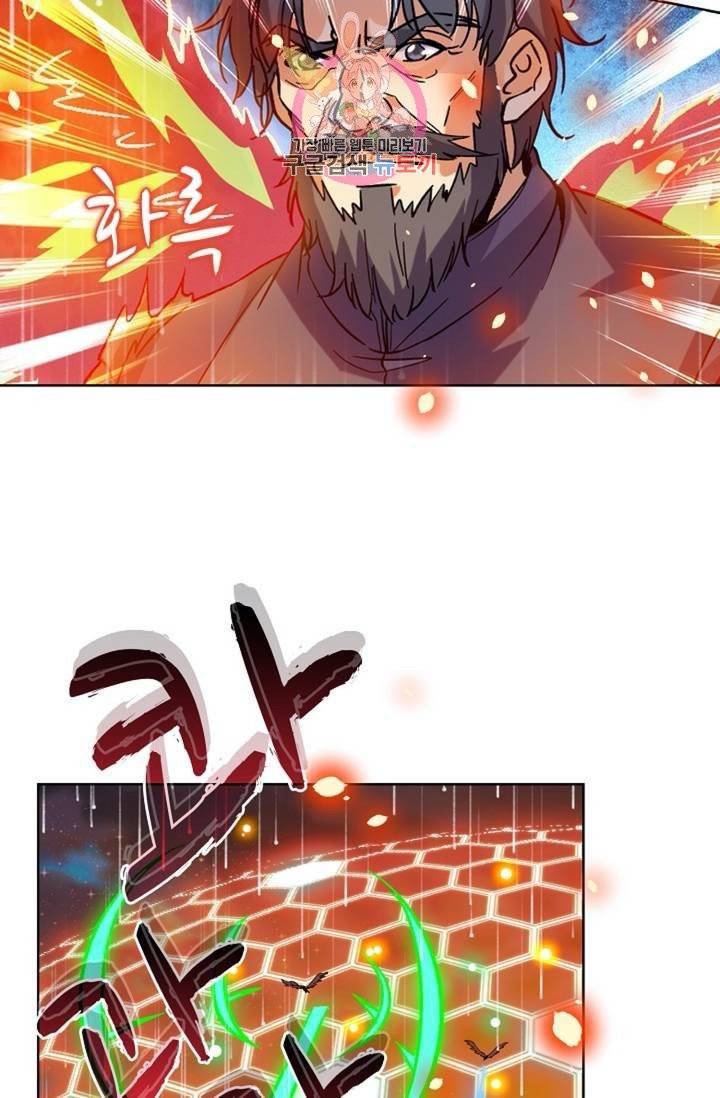 전직법사 337화 10