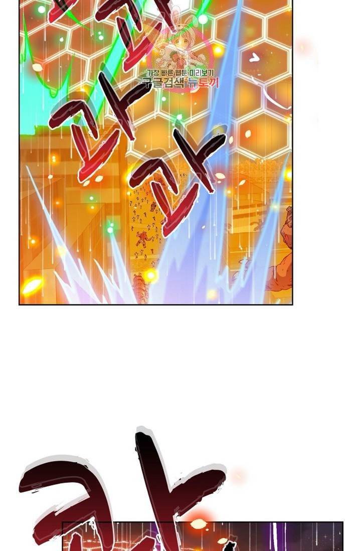 전직법사 337화 11