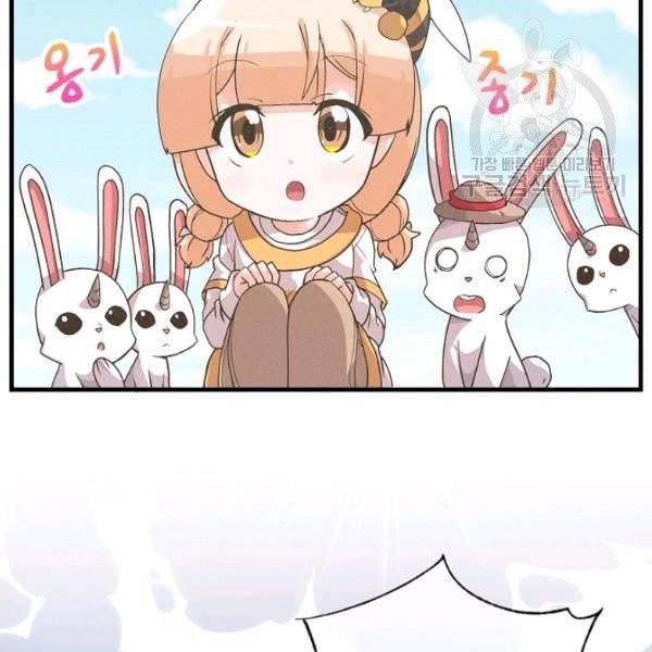 정령 농사꾼 43화 19