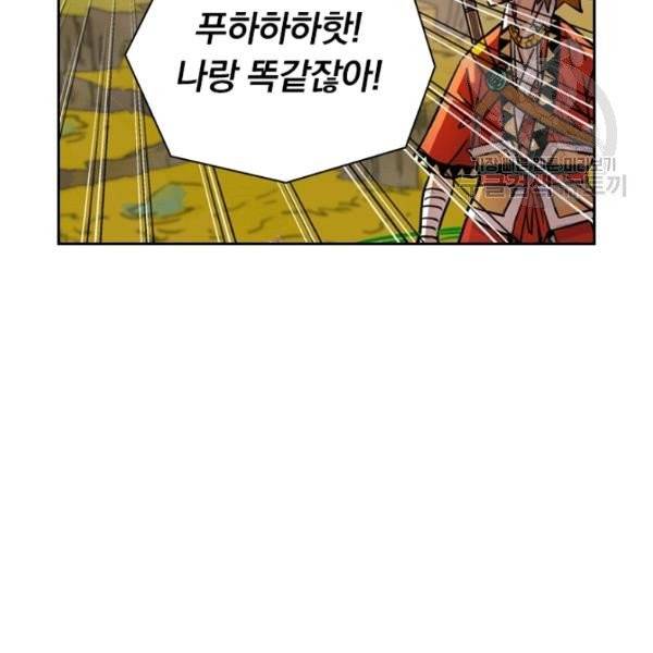 요신기 336화 19