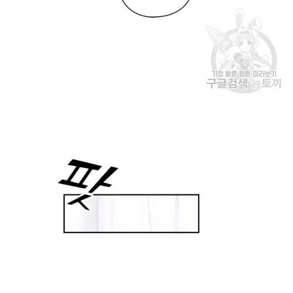 요신기 336화 37