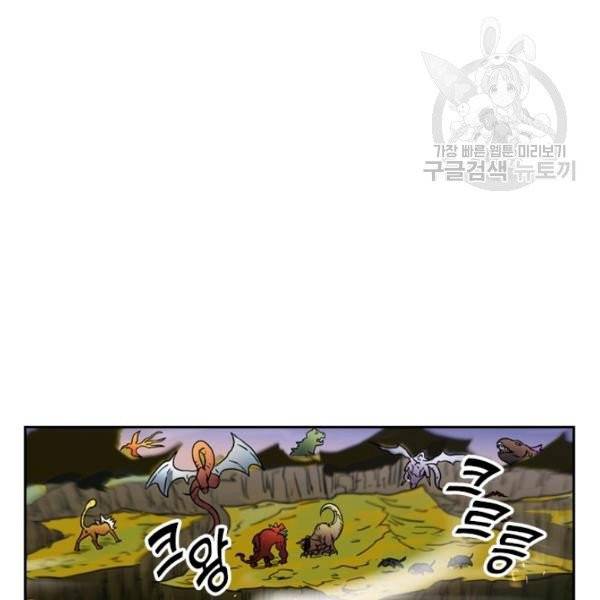 요신기 336화 39