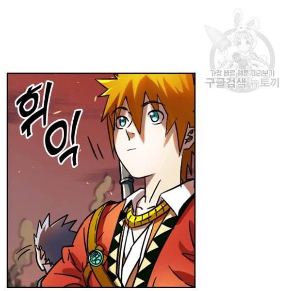 요신기 336화 44