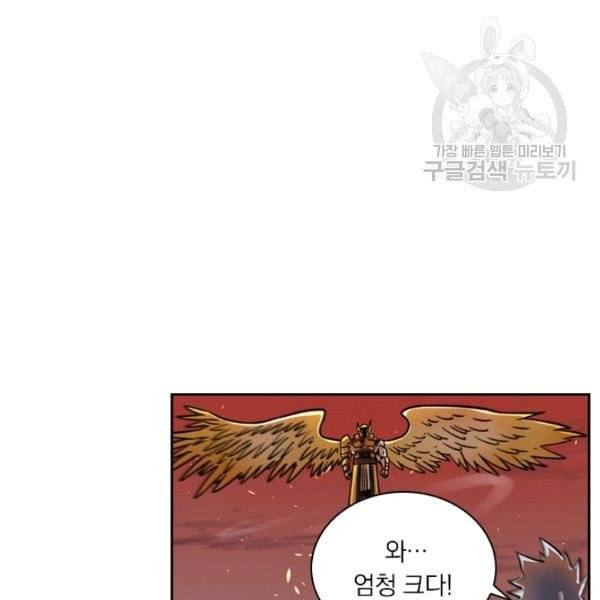 요신기 336화 45