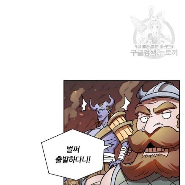 요신기 336화 70