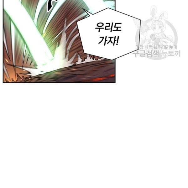 요신기 336화 72